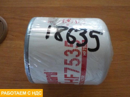 Фильтр КПП  Scania 4  HF 7535