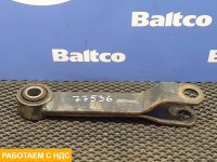 Стойка переднего стабилизатора